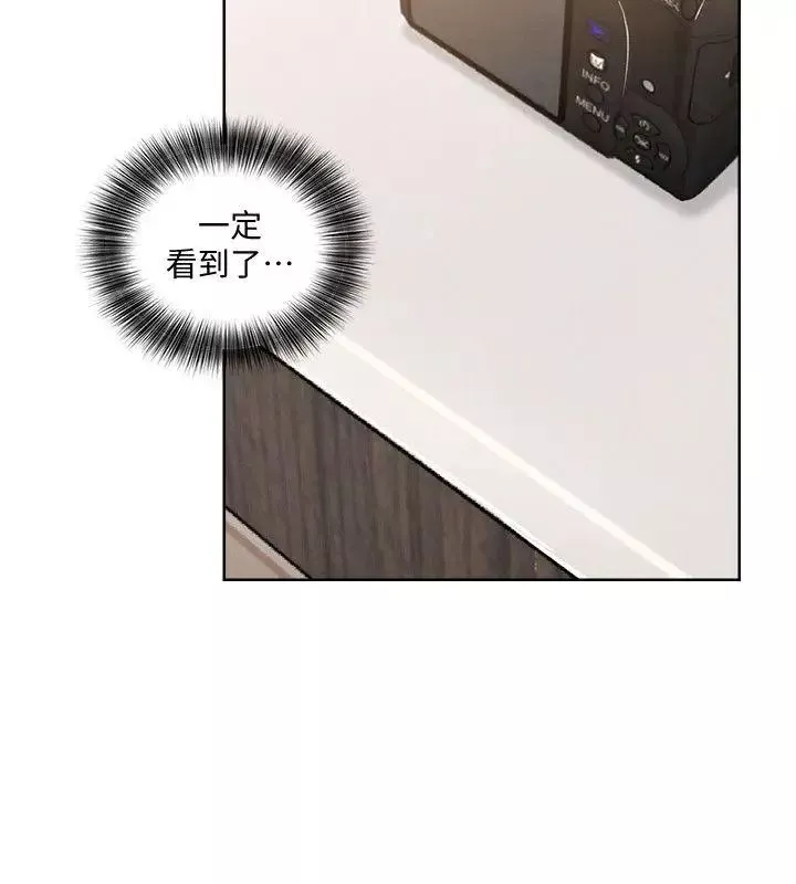 解禁:初始的快感第79話-突變的女友