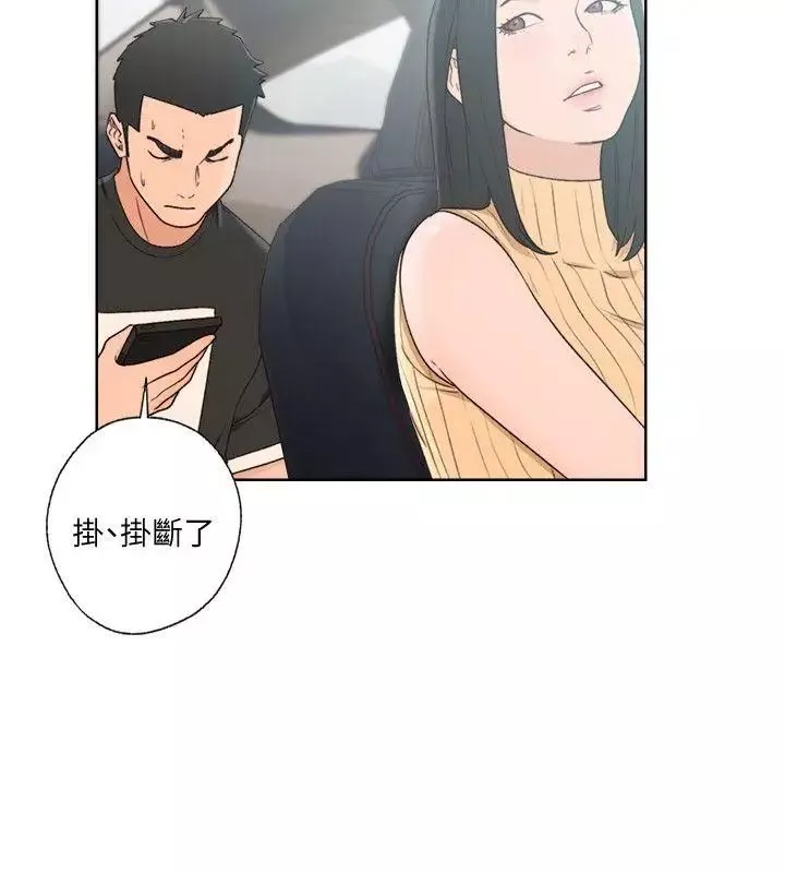 解禁:初始的快感第80話-你要選誰