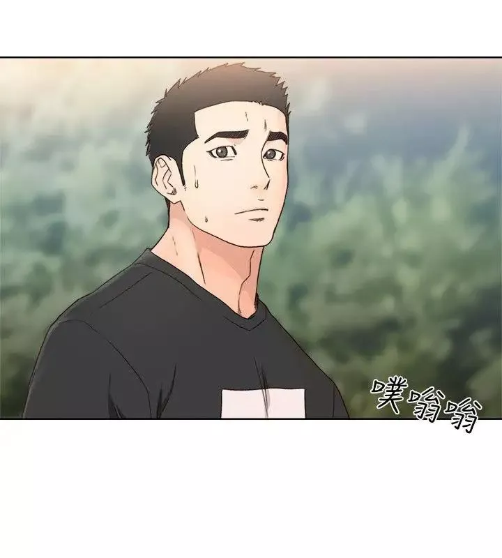 解禁:初始的快感第81話-英希不知所措下的選擇