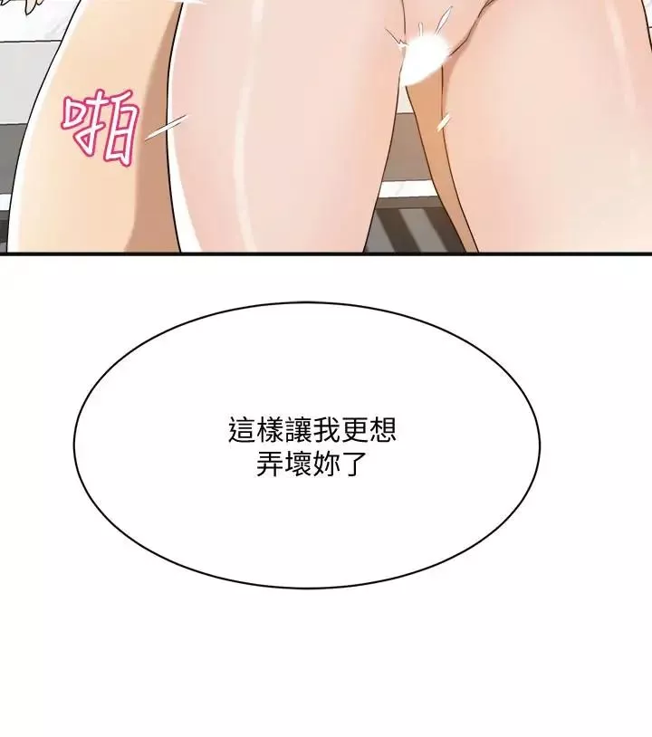 抑欲人妻第10話-墮落成蕩婦的筱妍
