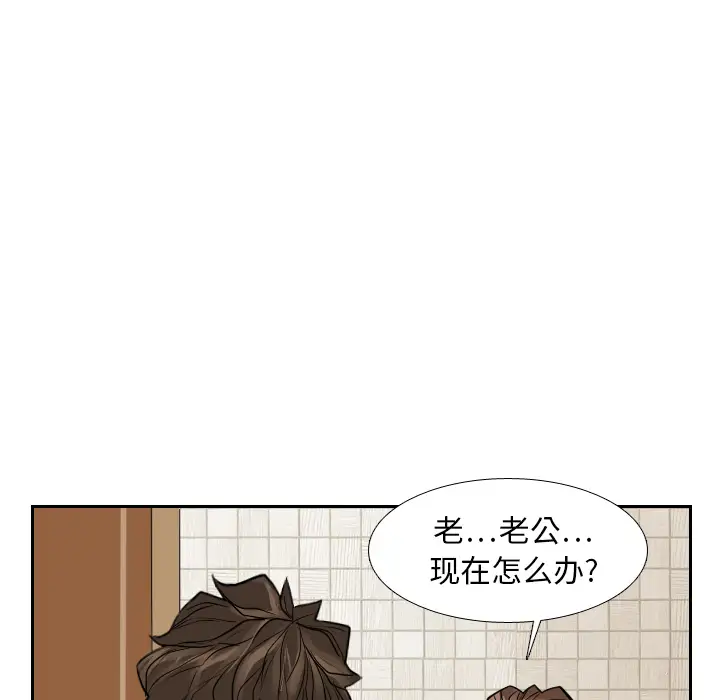 噩夜鬼手第13话