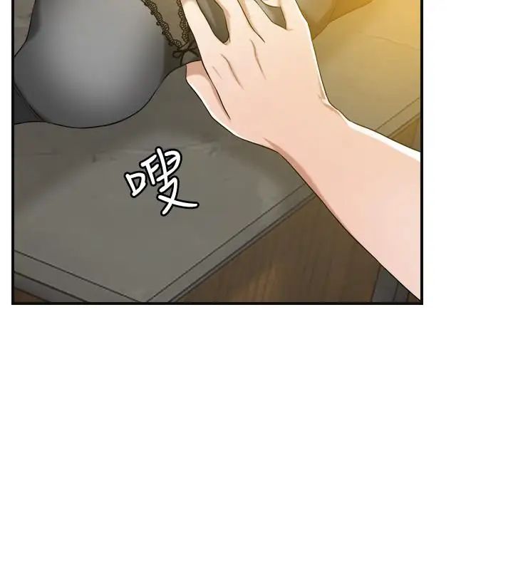 抑欲人妻第11話-晚一步發現老公的來電
