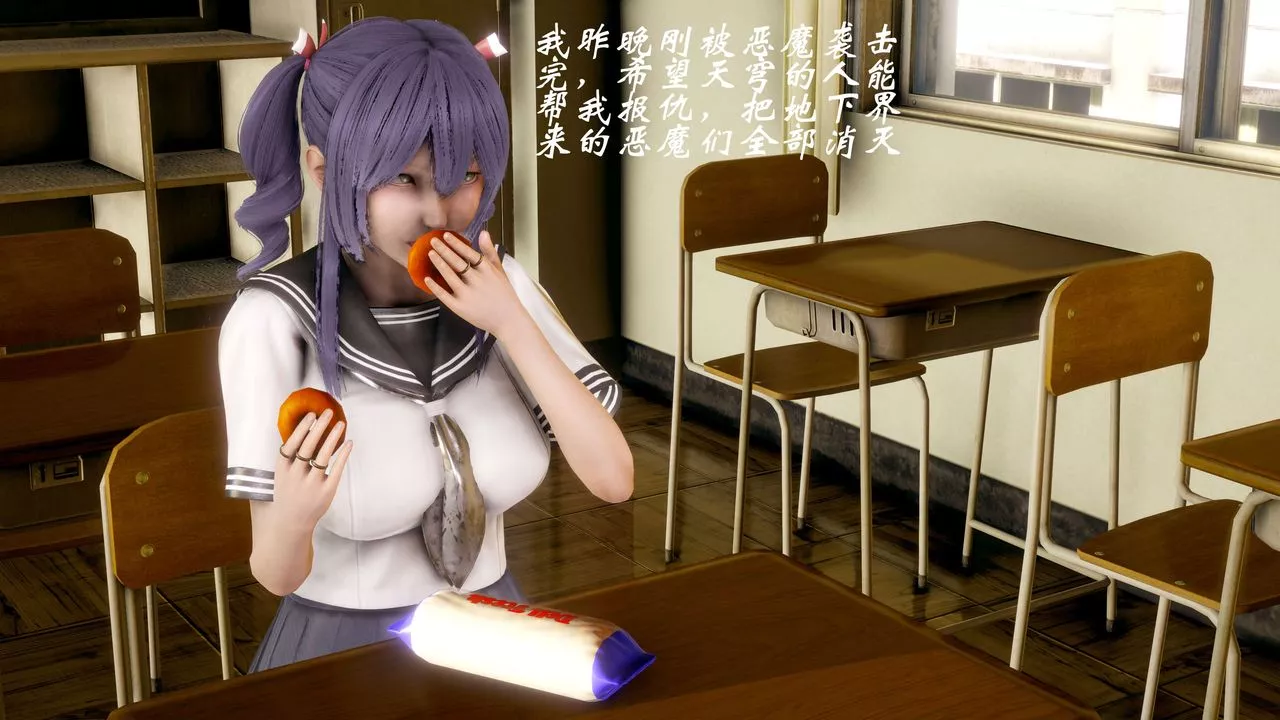 [3D]破界紀元-第二季破碎篇第26話