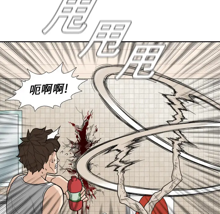 噩夜鬼手第14话