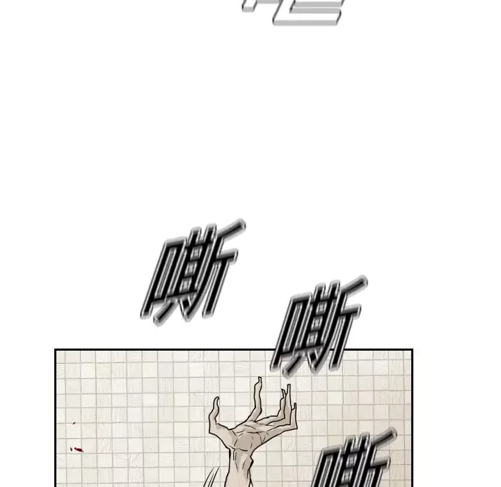 噩夜鬼手第14话