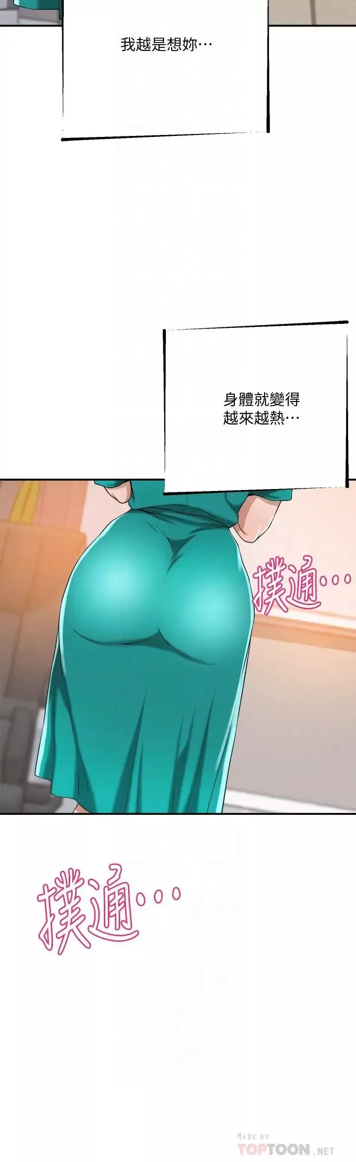 抑欲人妻第13話-在老公面前被別人抽插