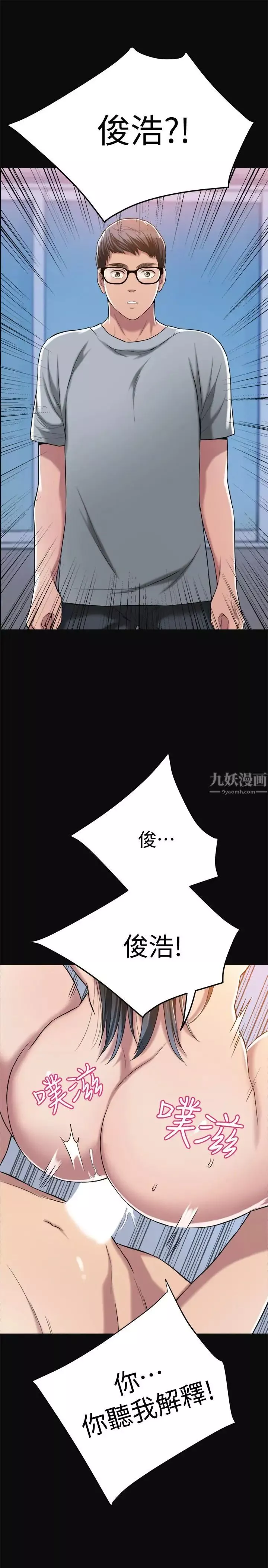 抑欲人妻第13話-在老公面前被別人抽插