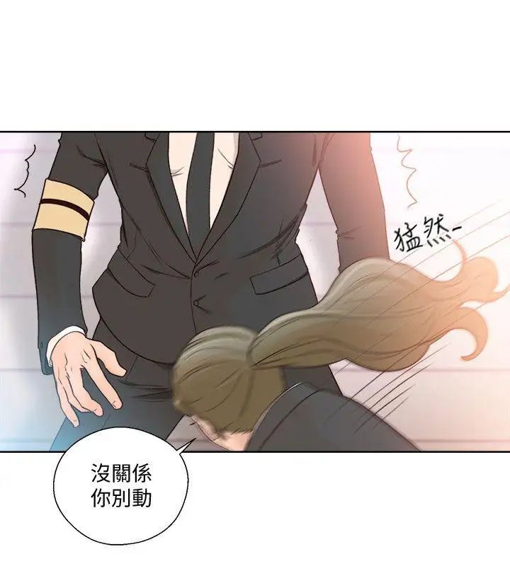 解禁:初始的快感第86話-擺脫禁忌的天堂