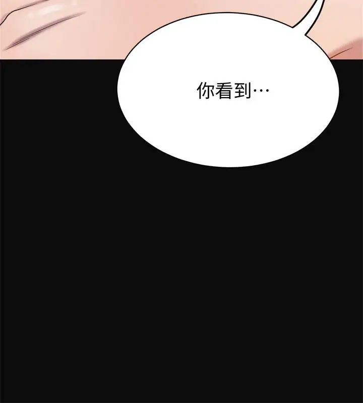 抑欲人妻第13话-在老公面前被别人抽插