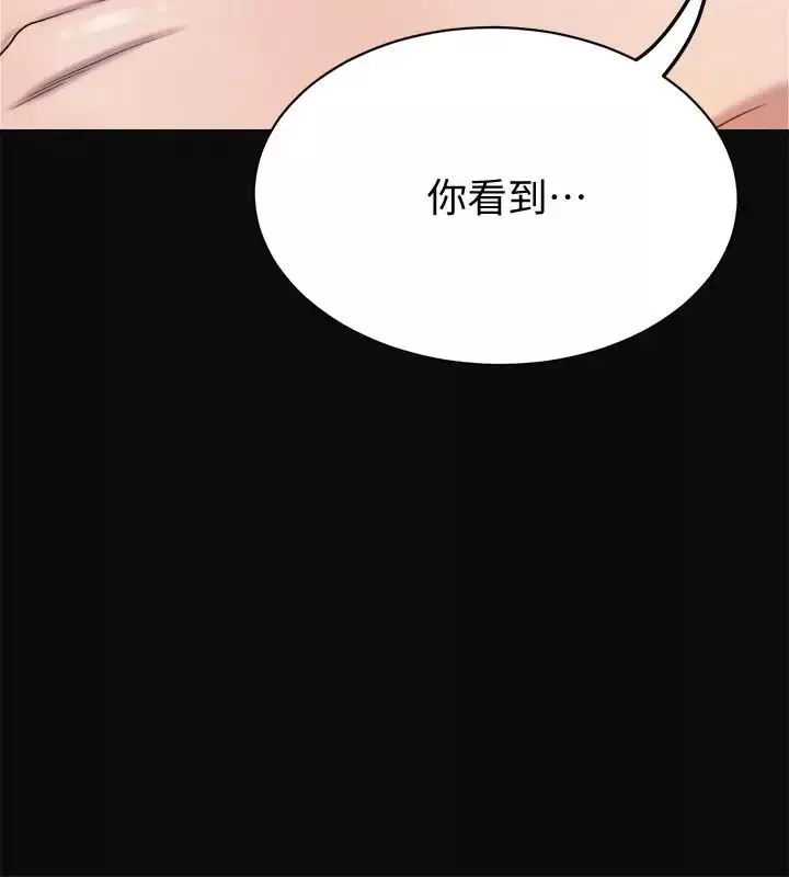 抑欲人妻第13話-在老公面前被別人抽插