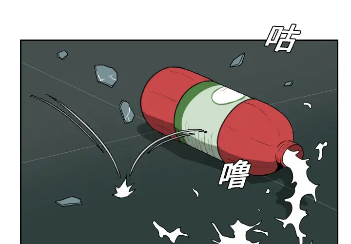 噩夜鬼手第15话
