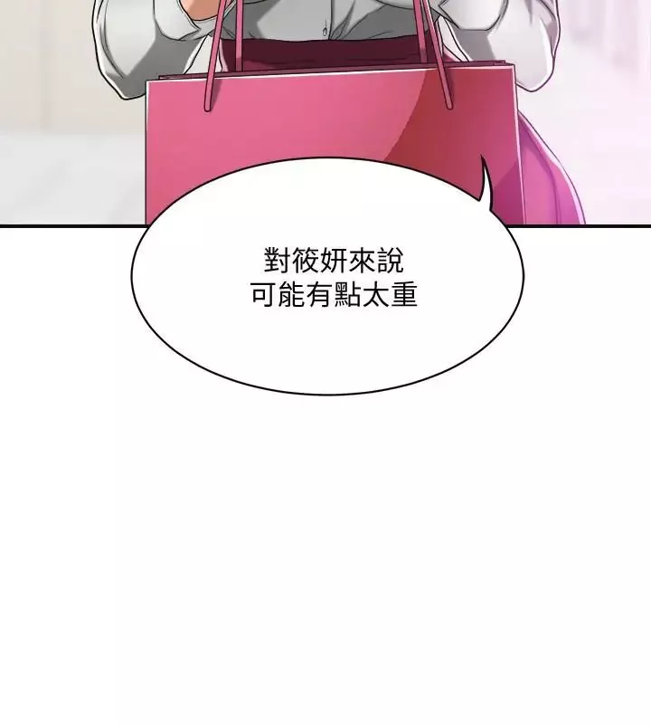 抑欲人妻第14話-公然穿著俊浩衣服