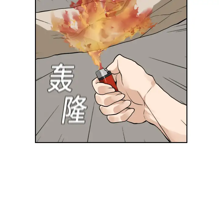 噩夜鬼手第15话