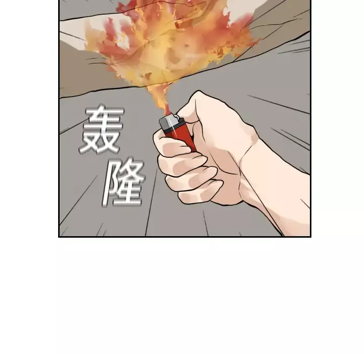噩夜鬼手第15话