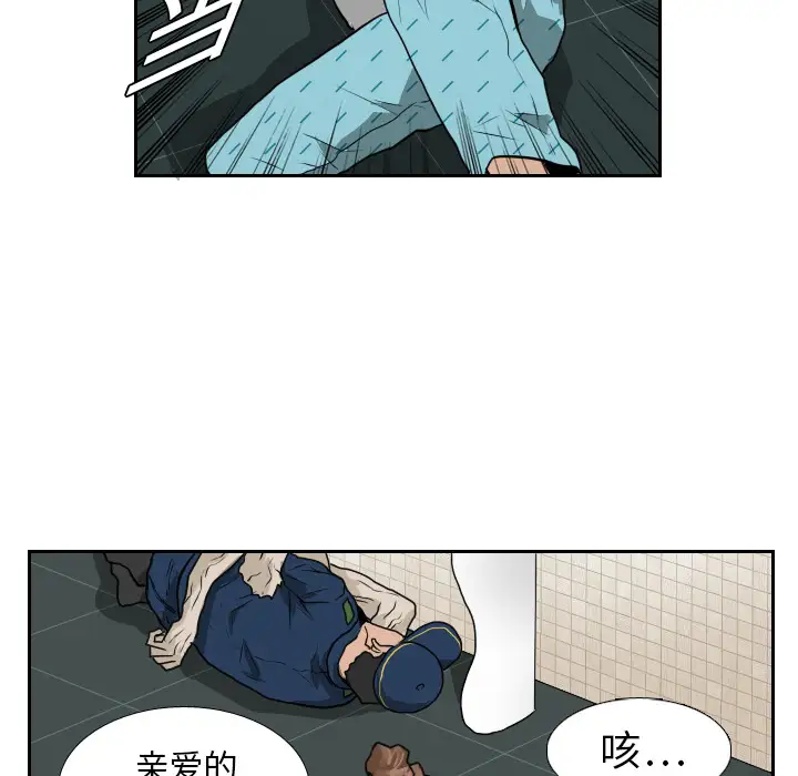噩夜鬼手第15话