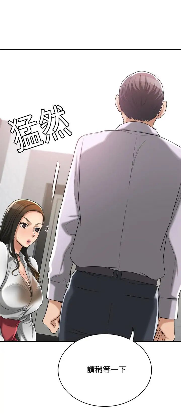 抑欲人妻第14话-公然穿着俊浩衣服