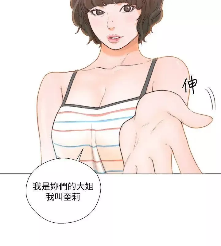 解禁:初始的快感第88話-新繼承人登場