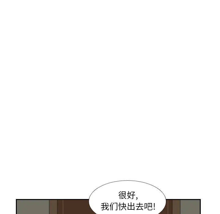 噩夜鬼手第15话