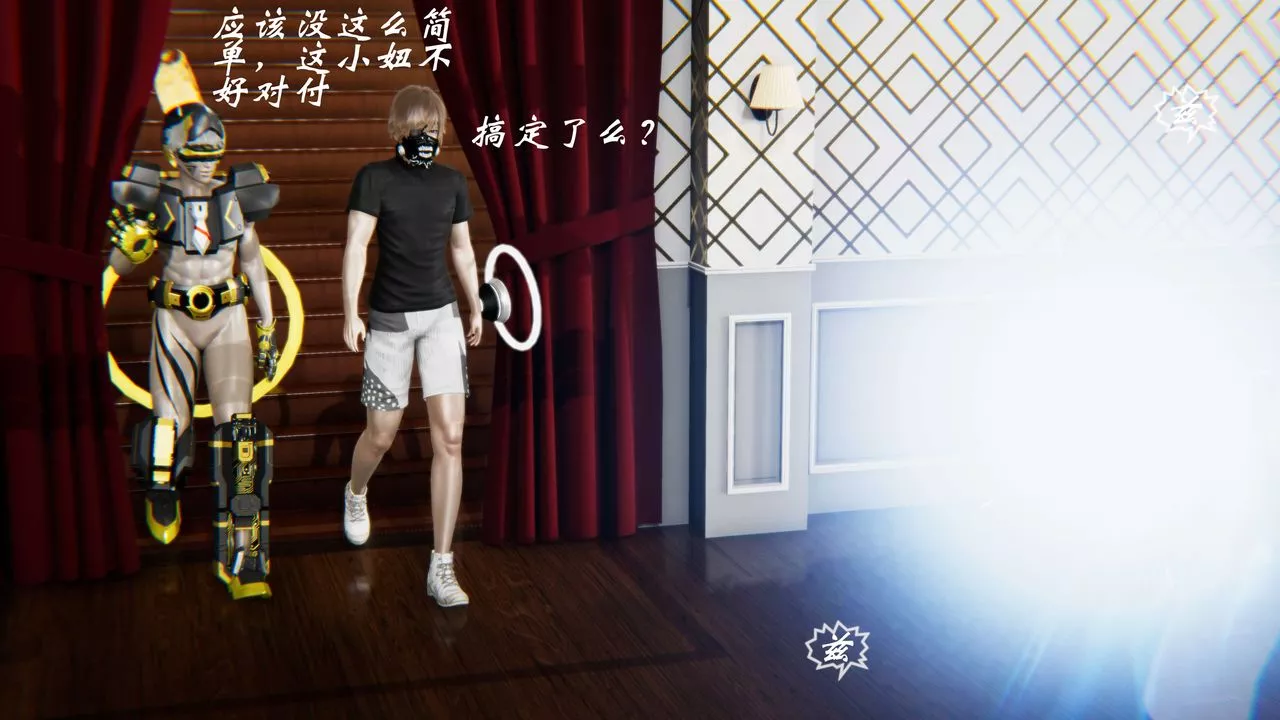 [3D]破界紀元-第二季破碎篇第29話