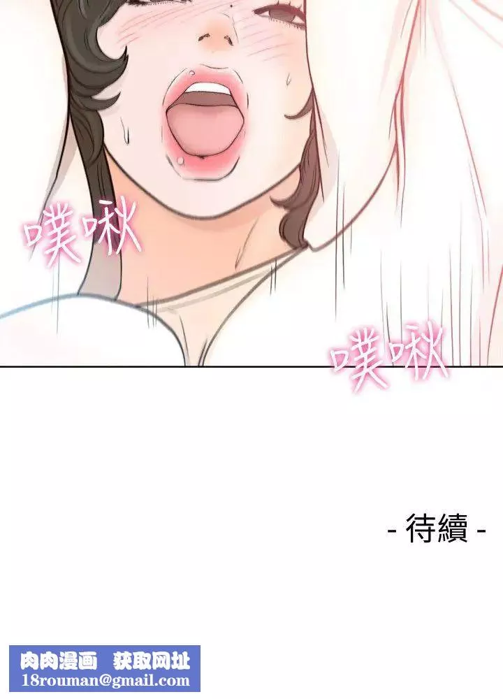 解禁:初始的快感第92話-令人沉溺的新滋味