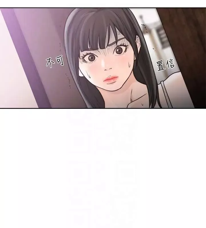 解禁:初始的快感第94話-有機可乘的逃亡路