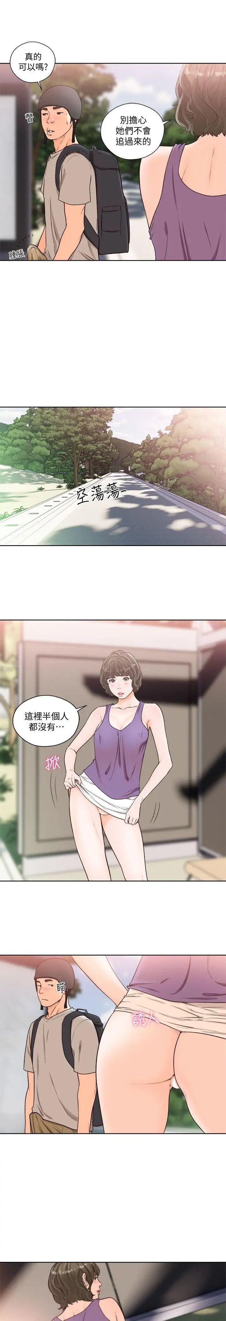 解禁:初始的快感第94话-有机可乘的逃亡路