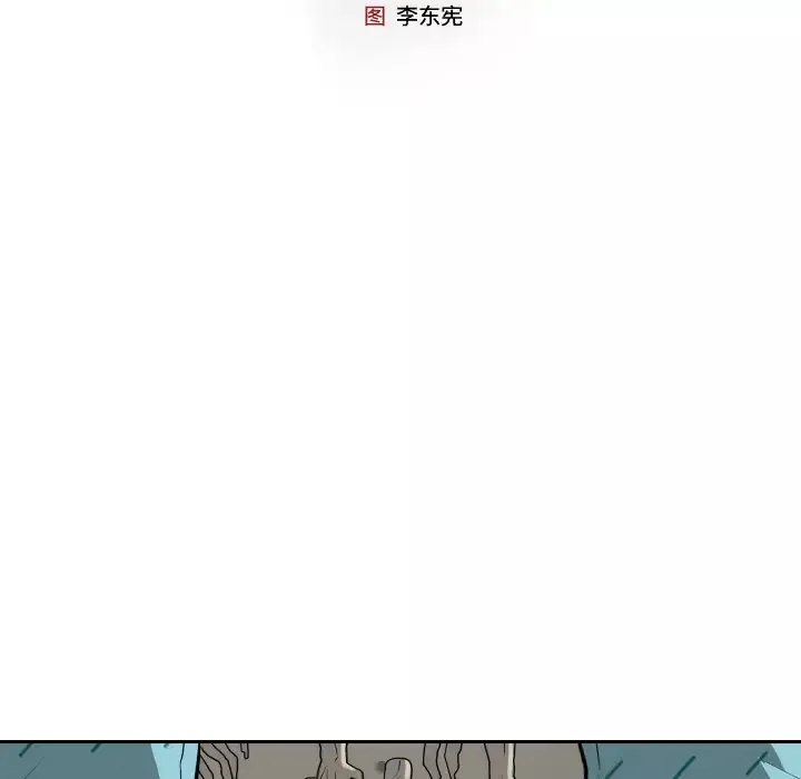 噩夜鬼手第17话