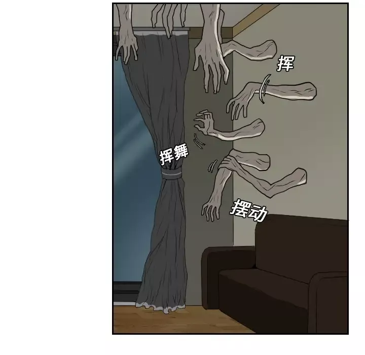 噩夜鬼手第17话