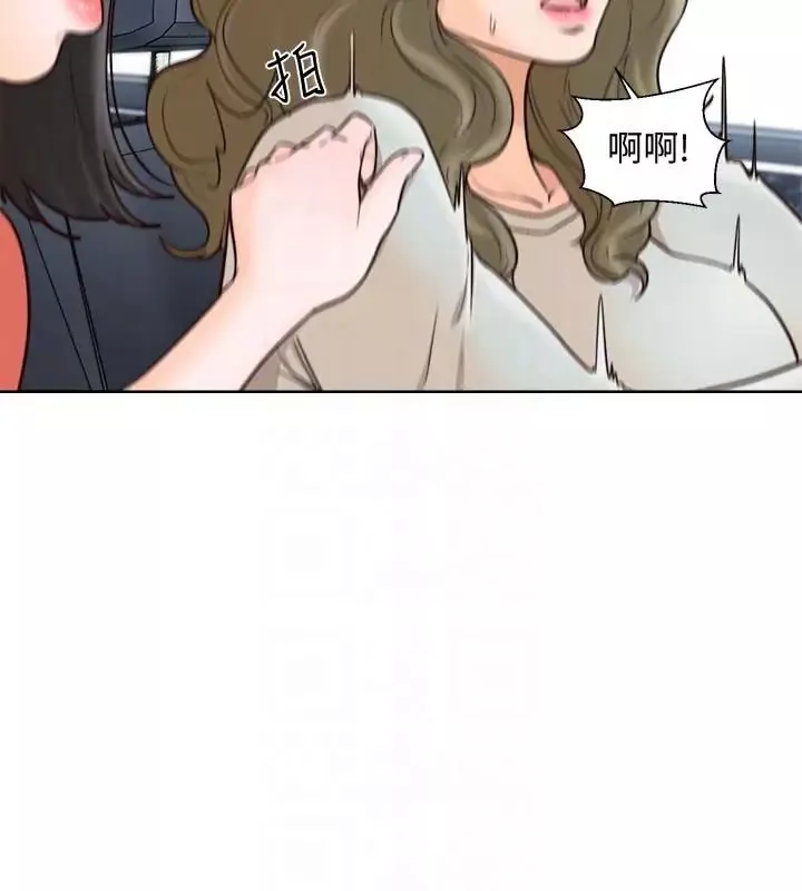 解禁:初始的快感第95話-姐妹倆的危險暴衝