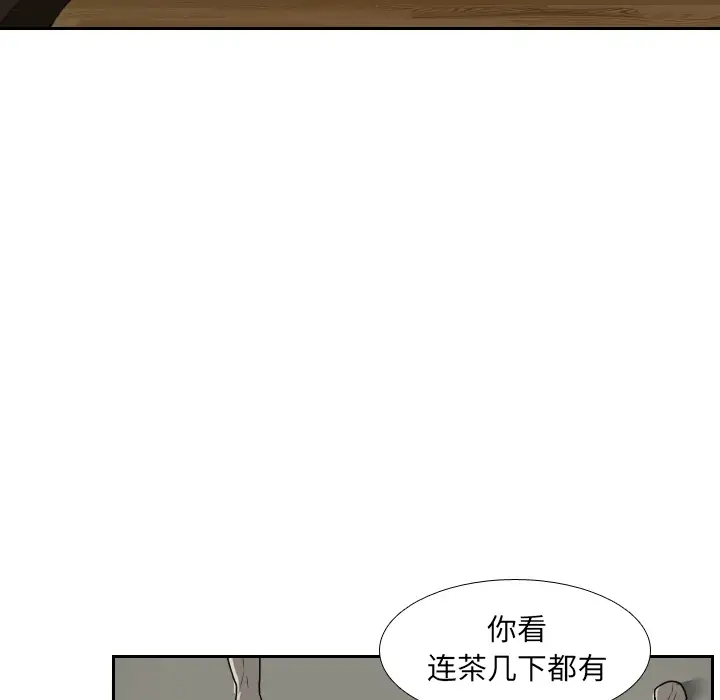 噩夜鬼手第17话