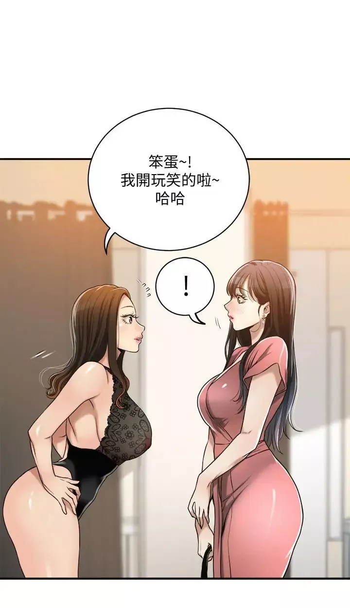 抑欲人妻第19話-和老公的同事爽搞3P