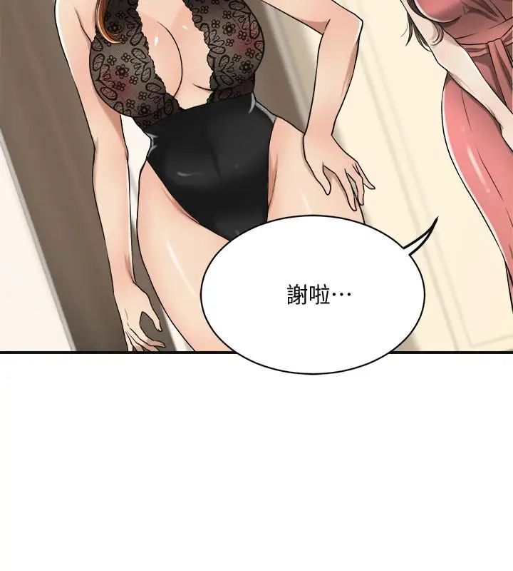 抑欲人妻第19話-和老公的同事爽搞3P