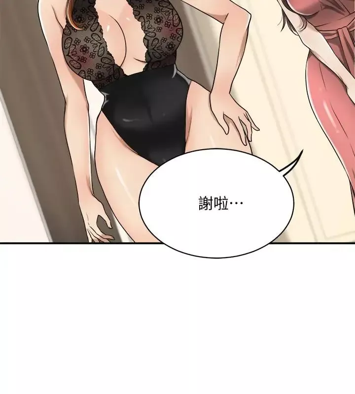 抑欲人妻第19話-和老公的同事爽搞3P