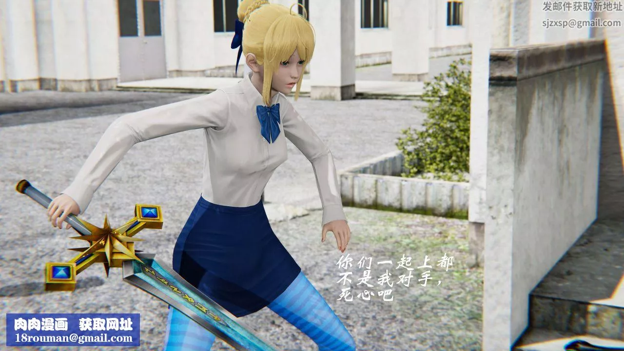 [3D]破界紀元-第二季破碎篇第30話