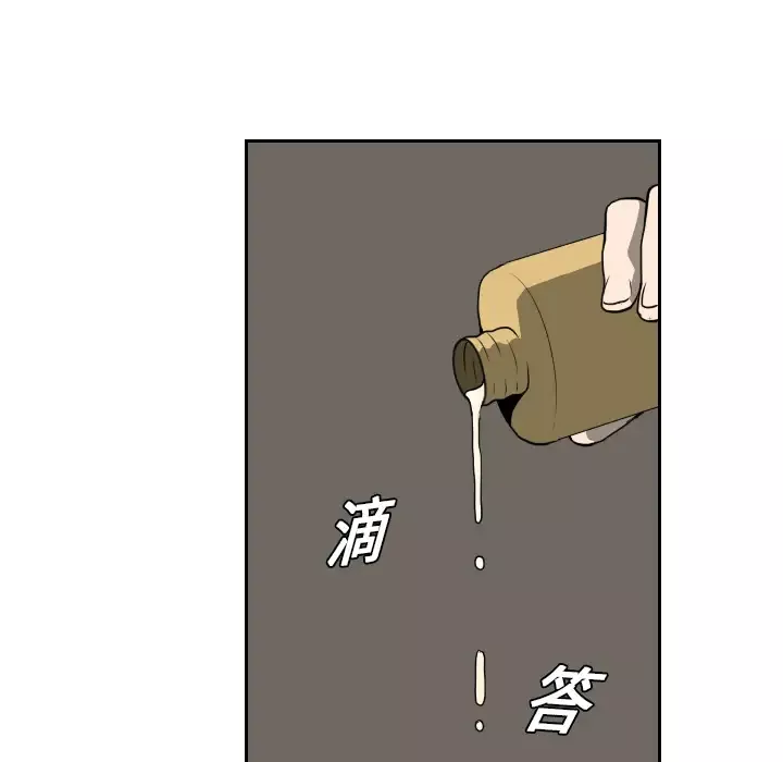 噩夜鬼手第17话