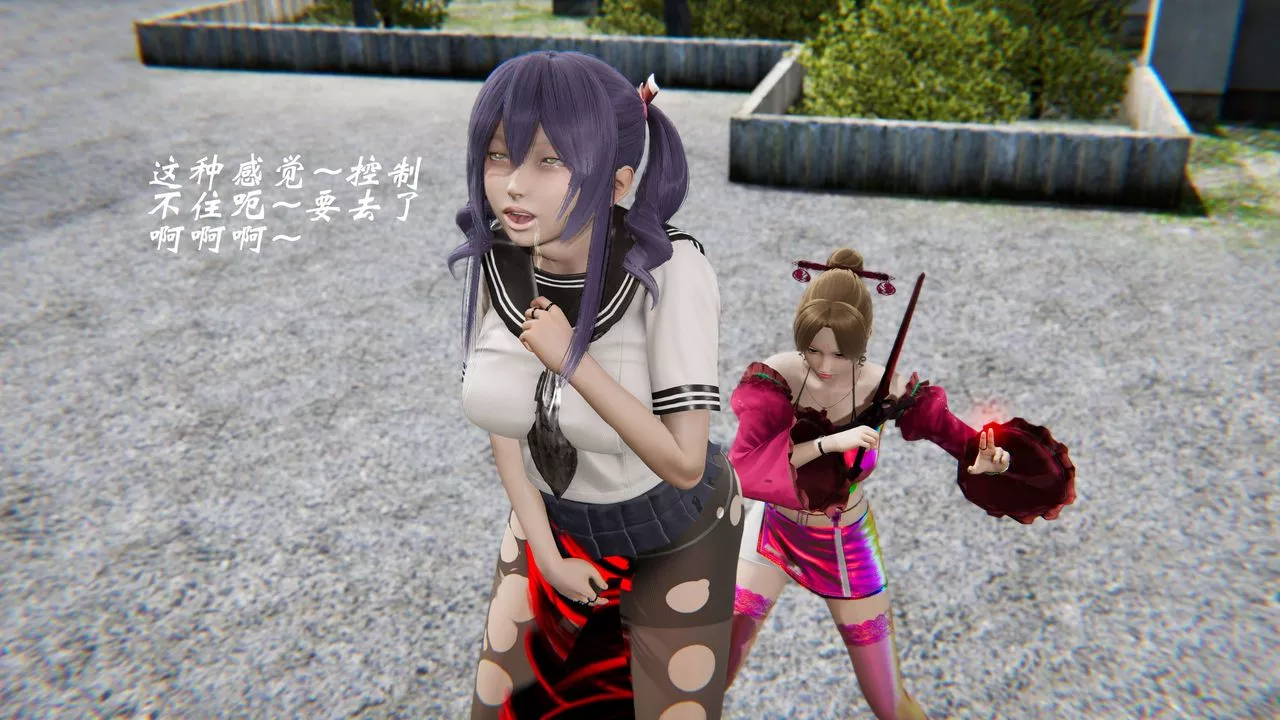 [3D]破界紀元-第二季破碎篇第31話