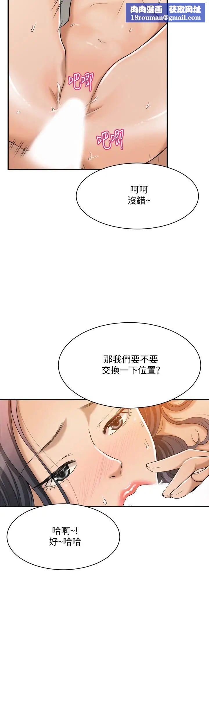 抑欲人妻第19話-和老公的同事爽搞3P