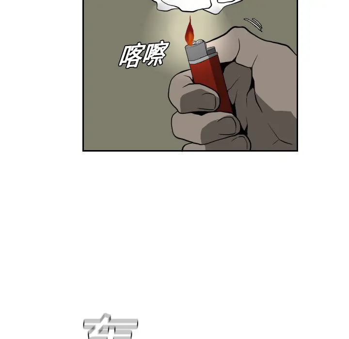 噩夜鬼手第17话