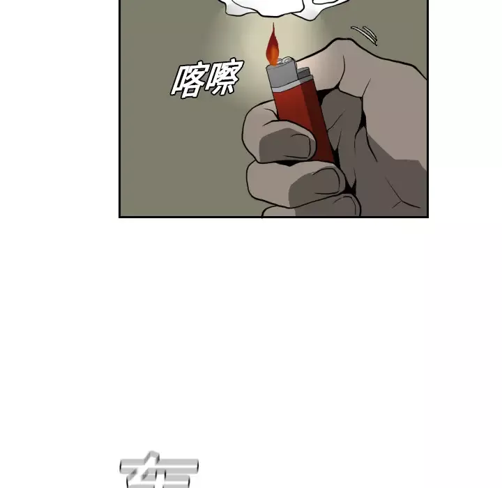噩夜鬼手第17话