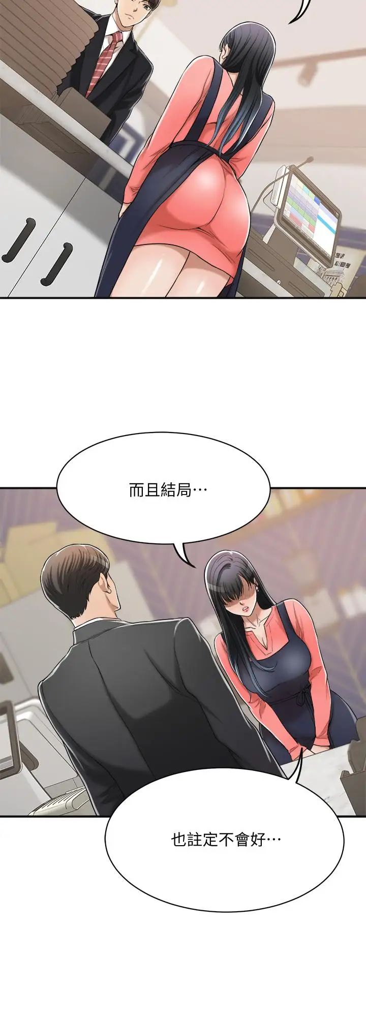 抑欲人妻第19話-和老公的同事爽搞3P