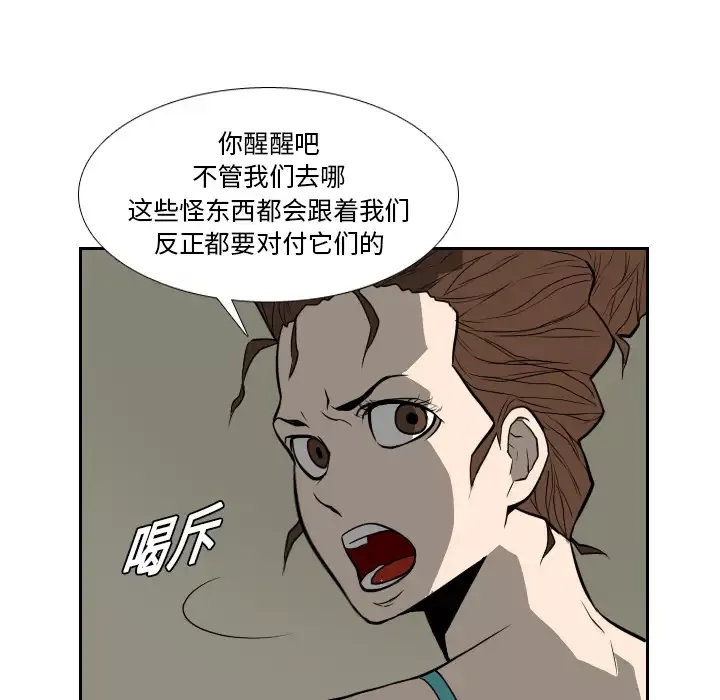 噩夜鬼手第17话