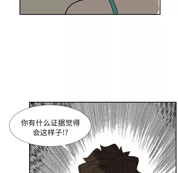 噩夜鬼手第17话