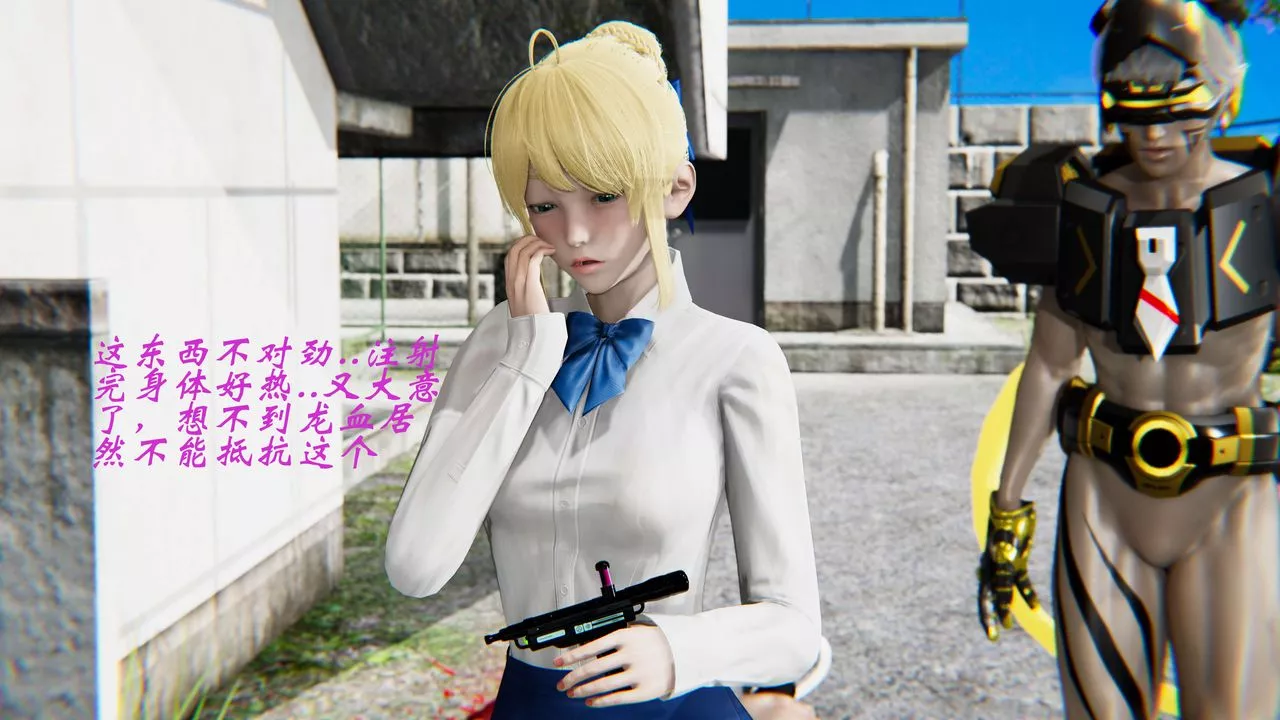 [3D]破界紀元-第二季破碎篇第31話