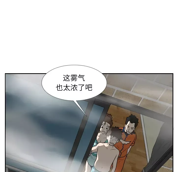 噩夜鬼手第17话