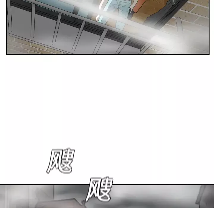 噩夜鬼手第17话