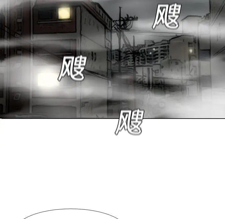 噩夜鬼手第17话