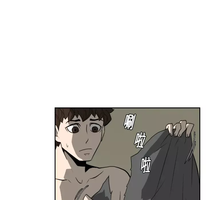 噩夜鬼手第17话