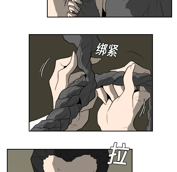 噩夜鬼手第17话
