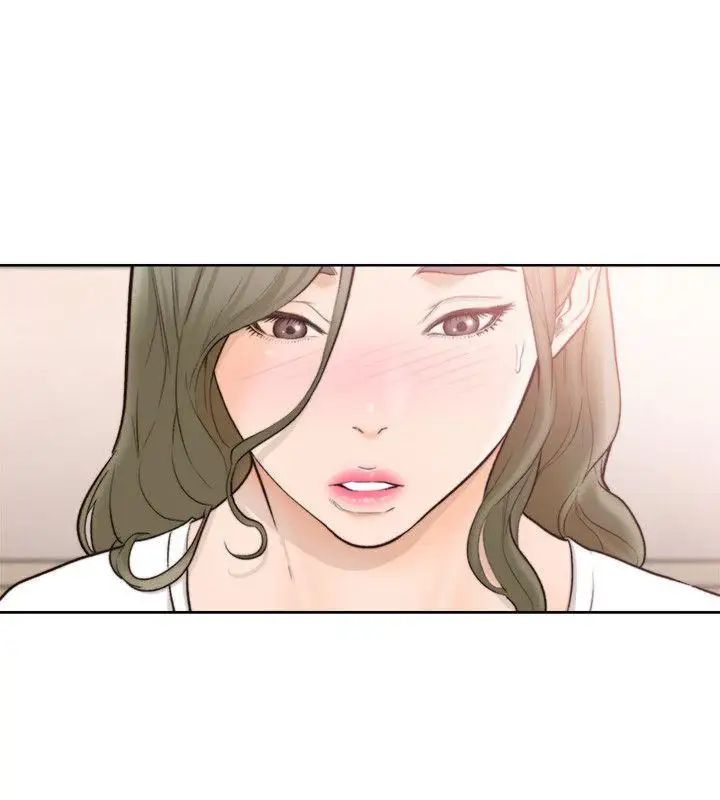 解禁:初始的快感第100话-新来的男人