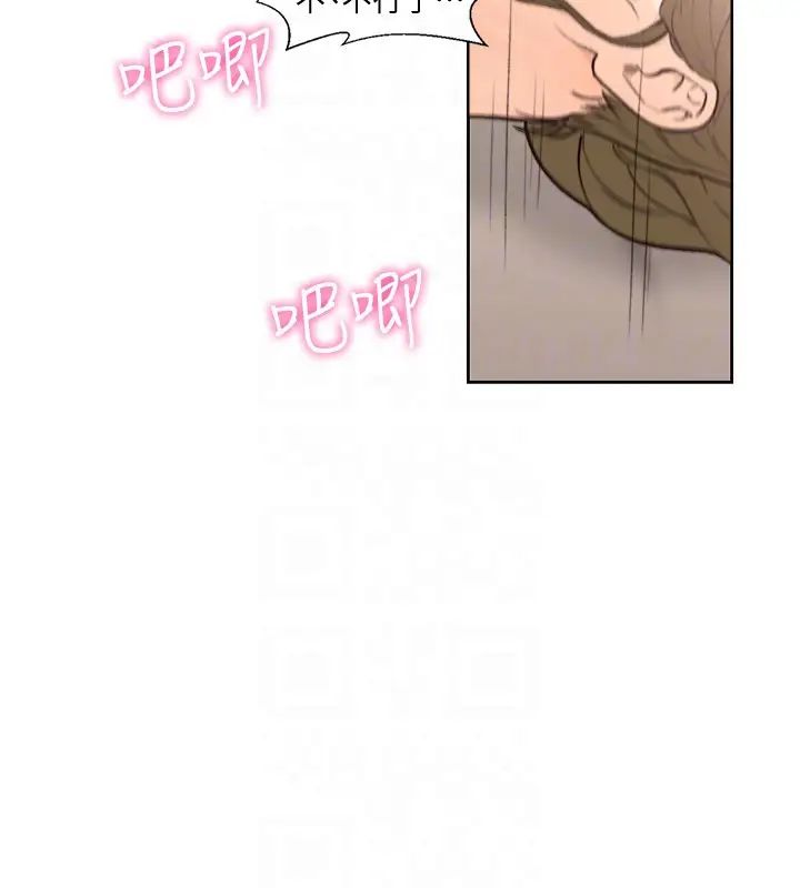 解禁:初始的快感第101話-發現新遊戲的姐妹